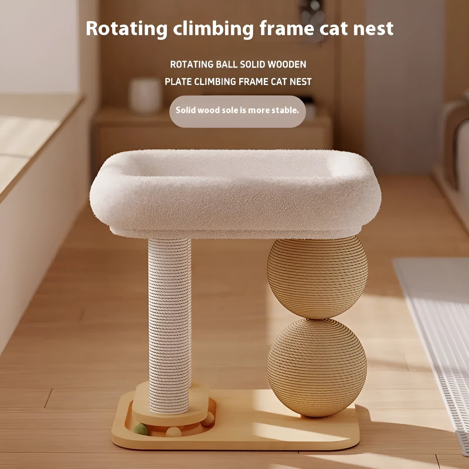 Pine wood cat nest with a central grasping ball for scratching, shown in a simple style.