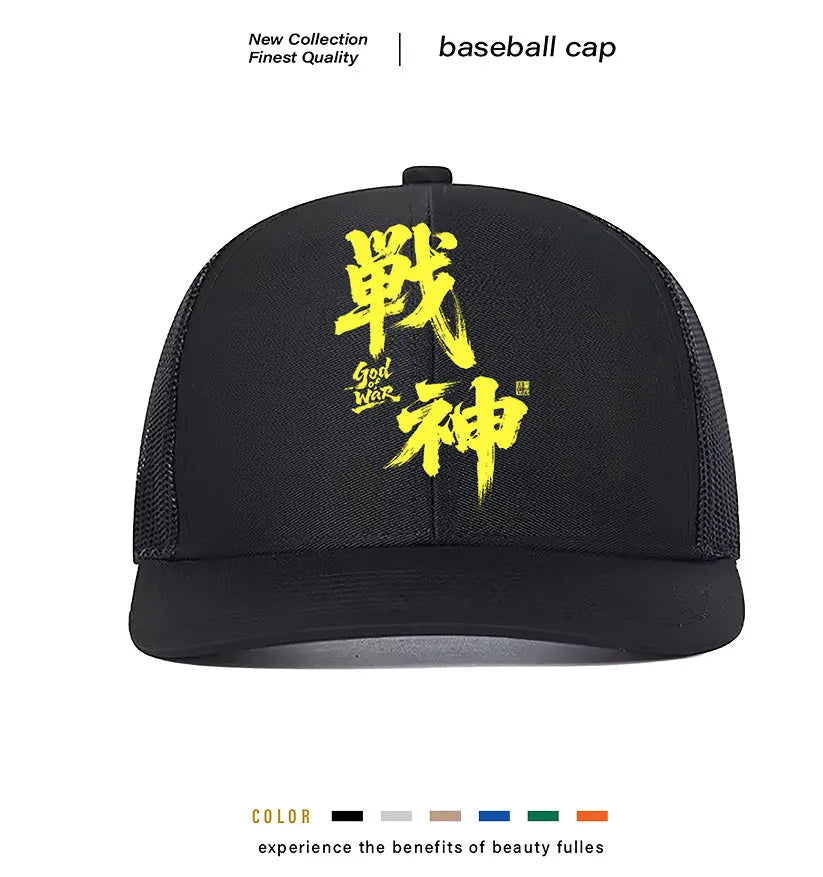 Men's casual polyester baseball cap in multiple colour options with one-size design