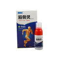 Blue Bones Pain Relief Spray bottle 30ml for rheumatism arthritis and muscle sprain pain relief