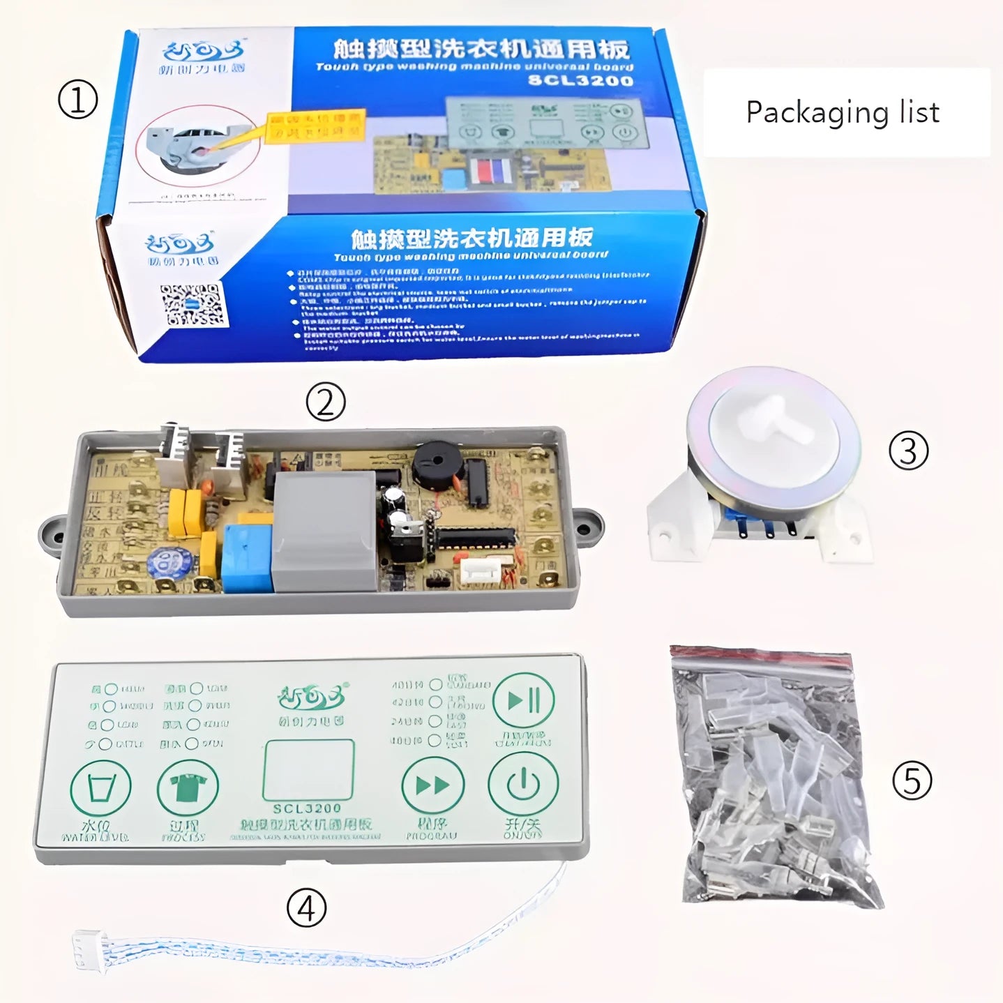 SON2200 universal automatic pulsator washing machine replacement computer control board