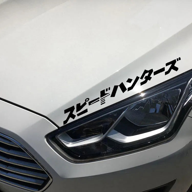Black and white Japanese reflective car sticker measuring 35x35 cm for vehicle windows and bumpers