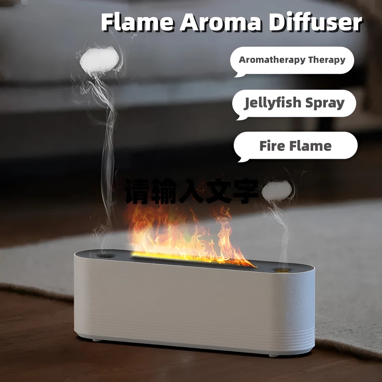 Black flame air humidifier and aroma diffuser with LED lights and water tank