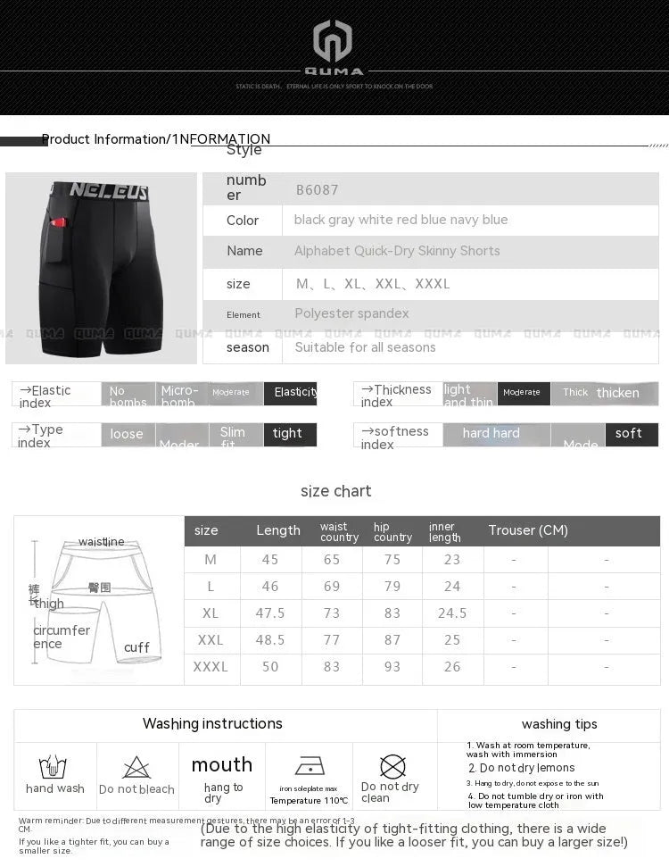 Men's black quick-dry stretch sports shorts made from milk silk polyester fabric for running and fitness.