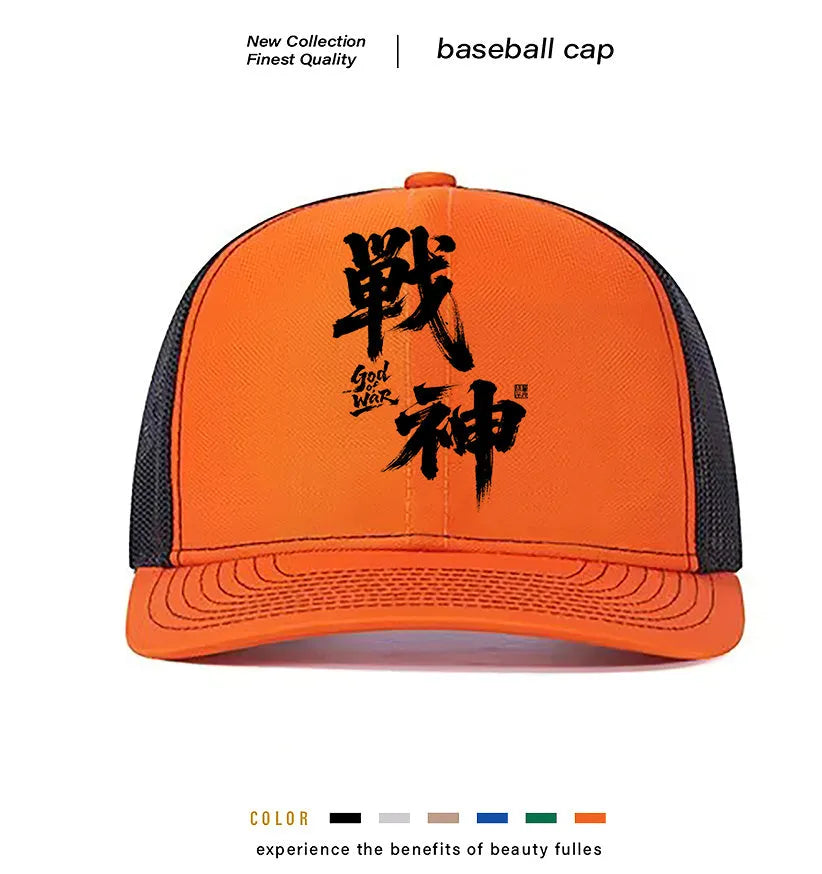 Men's casual polyester baseball cap in multiple colour options with one-size design