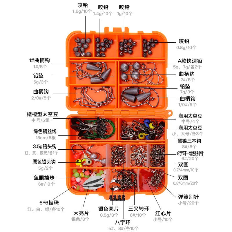 Weihe 257-piece fishing lure and hook accessory set in ABS storage box for Texas, sea and rock fishing