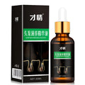 Talent Hair Growth Repair Hair Follicle Essential Oil 30ml bottle with botanical oil blend