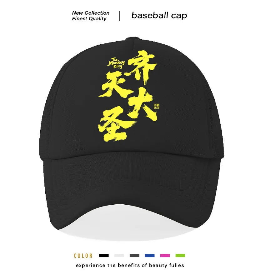 Men's casual baseball cap in polyester available in six colours including white, pink, blue, green, black and grey