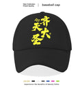Men's casual baseball cap in polyester available in six colours including white, pink, blue, green, black and grey