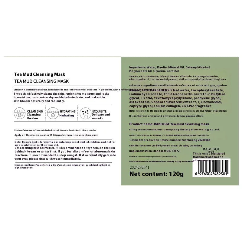Tea mud cleansing clay facial mask in container with daub-type application