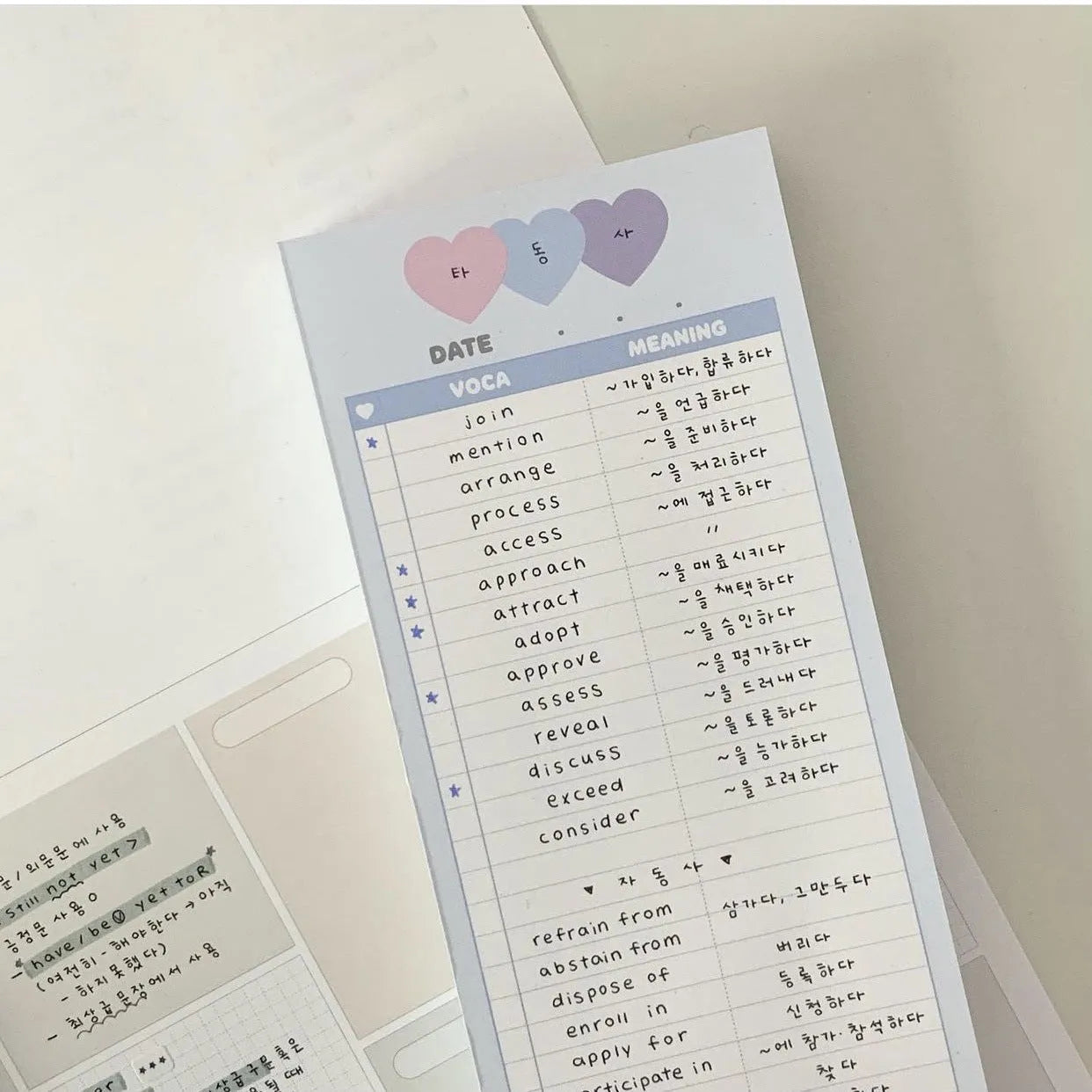 Vertical English words notepad with double-sided printing in half B5 size