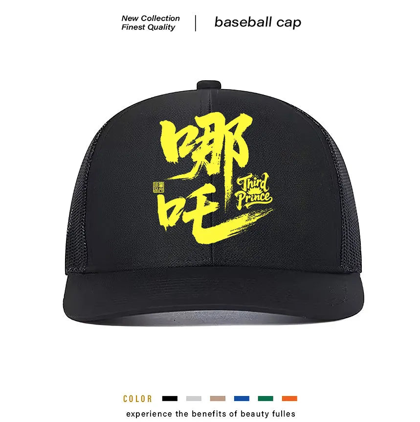 Men's adjustable polyester baseball cap shown in six colour options including black, blue, green, grey, khaki, and orange