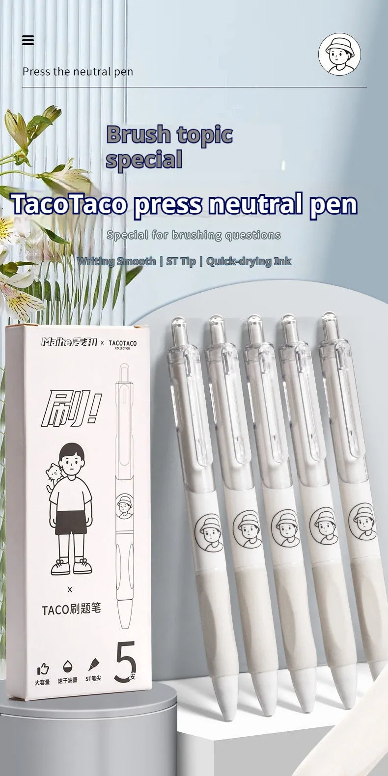 Five white plastic ballpoint pens with 0.5mm black ink refills and press mechanism