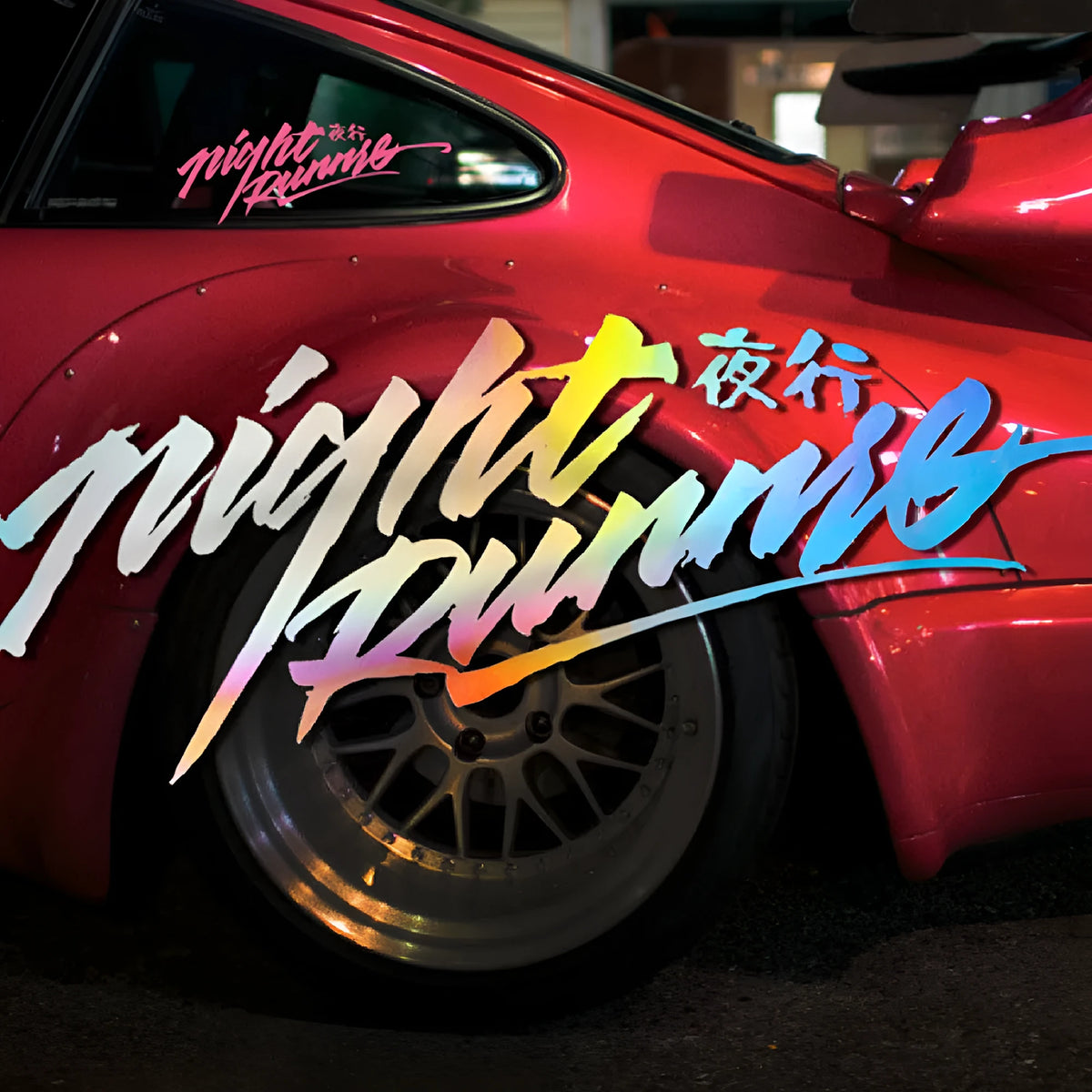 Nightwalker car decal rear windshield sticker showing text pattern in choice of colours and sizes
