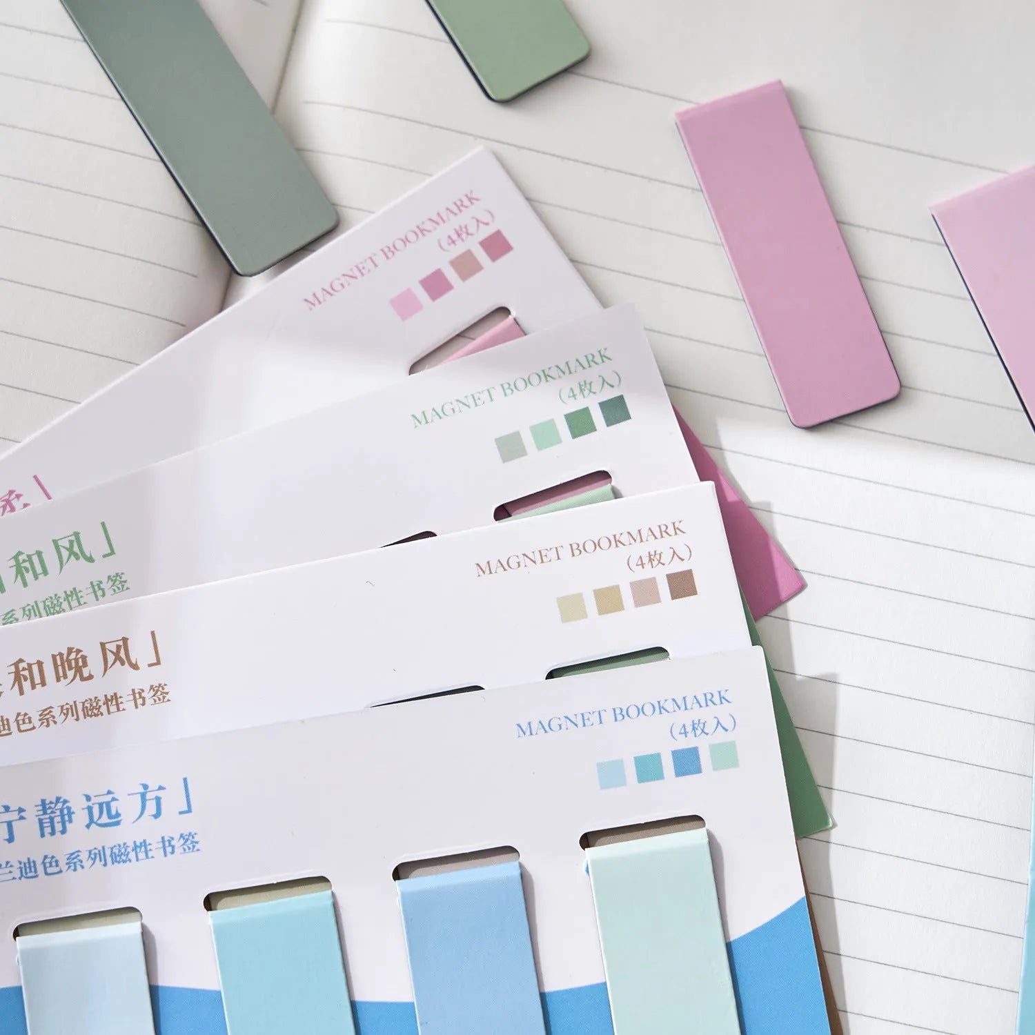 Set of four Morandi colour block magnetic bookmarks showing different muted tone designs.