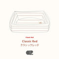 Classic Red dog kennel mat with cotton and linen cover and pp cotton filling, sizes M and L