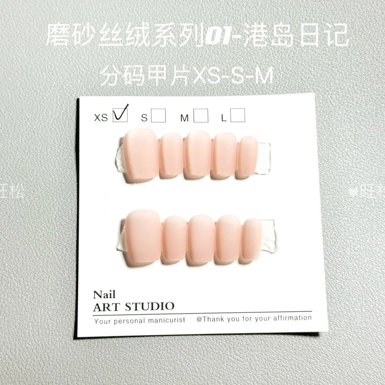 Set of frosted velvet Cat's Eye aurora style artificial nails in short ladder sizes on a clear background.