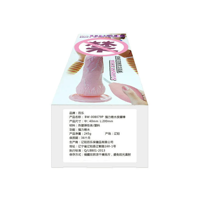 Flesh-coloured realistic suction cup dildo with strong base, shown next to a 20cm ruler for scale.