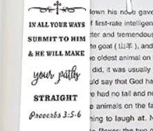 Steel bookmark with an engraved family bible verse design in a metallic finish.