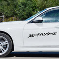 Black and white Japanese reflective car sticker measuring 35x35 cm for vehicle windows and bumpers