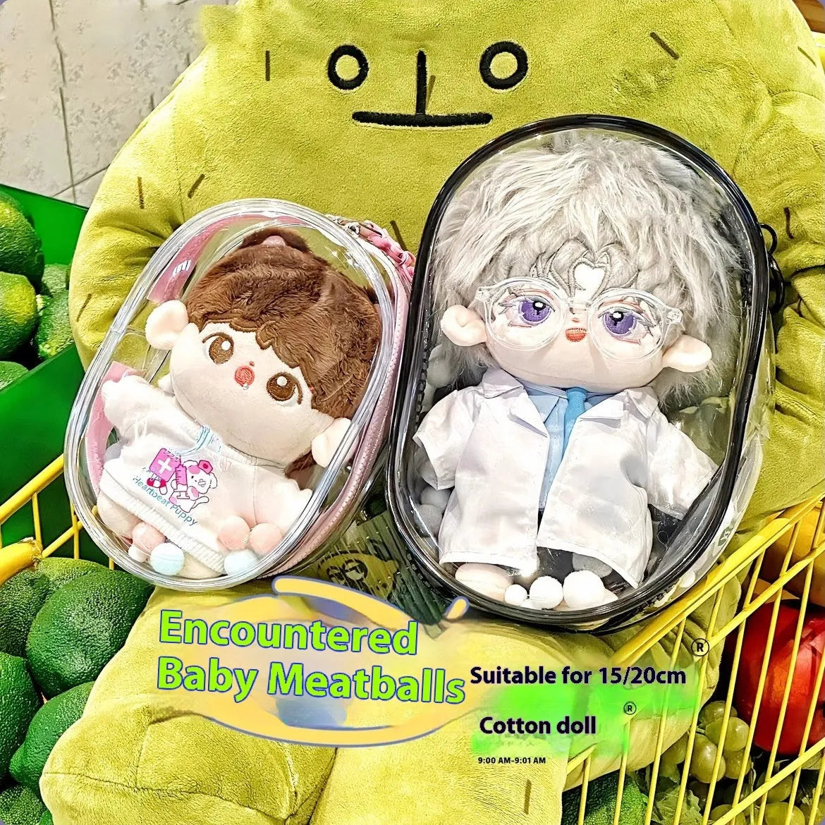 Cotton doll PVC storage cube bag with keychain and colourful ball options in 17cm size