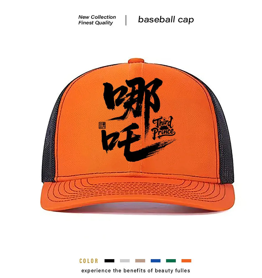 Men's adjustable polyester baseball cap shown in six colour options including black, blue, green, grey, khaki, and orange