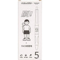 Five white plastic ballpoint pens with 0.5mm black ink refills and press mechanism