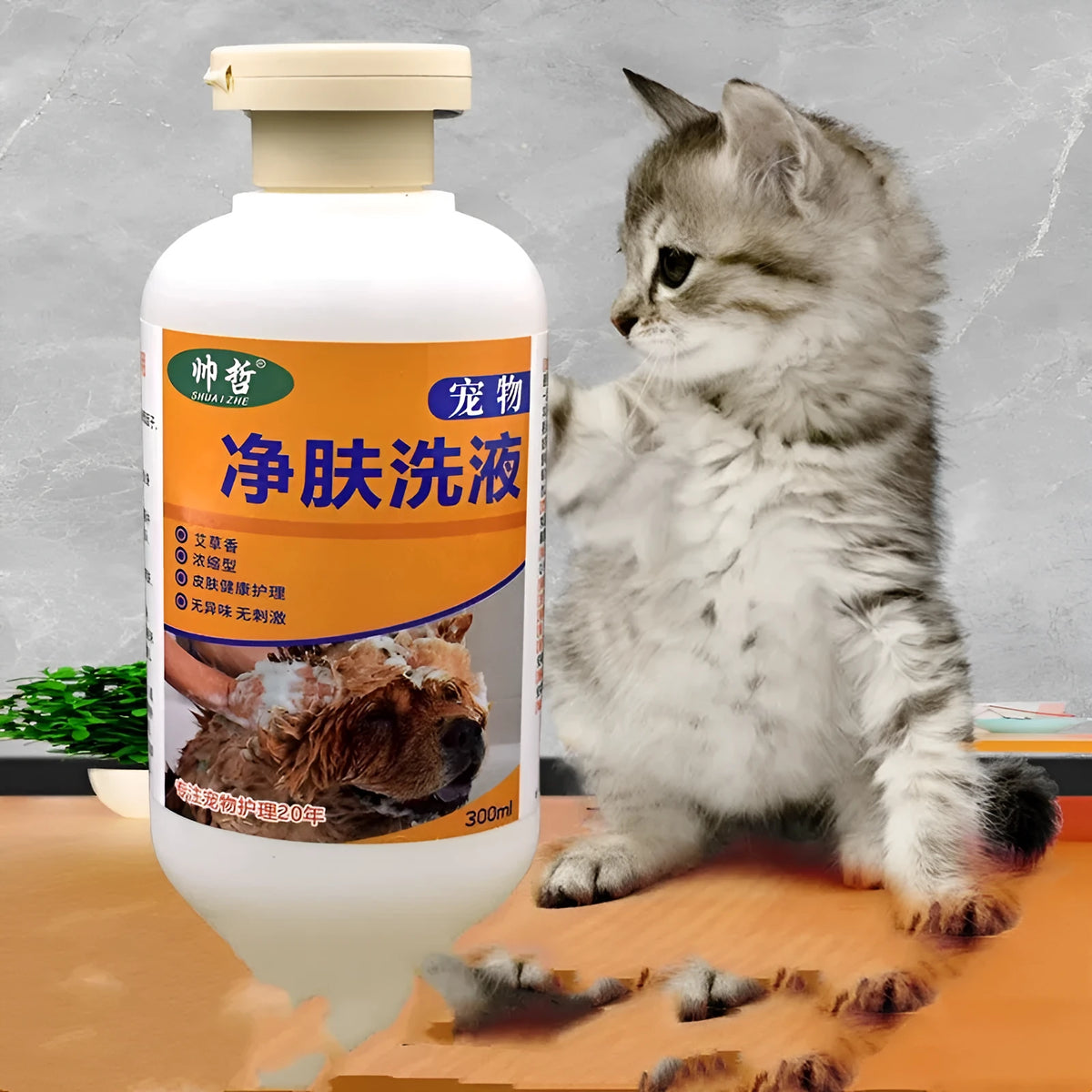 300 ml bottle of pet medicated body lotion cleansing wash for dogs and cats