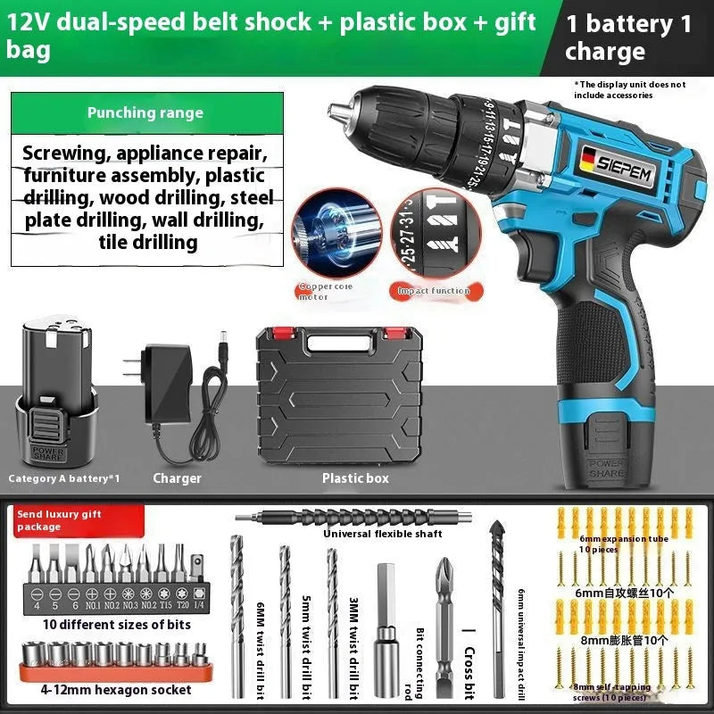 12V two-speed impact pistol drill electric screwdriver set in plastic storage box