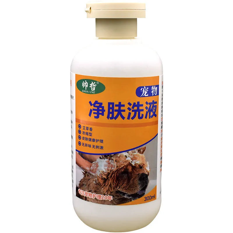 300 ml bottle of pet medicated body lotion cleansing wash for dogs and cats