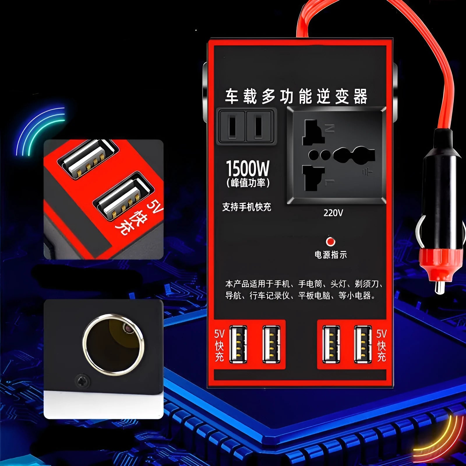 Black automotive power converter transforming 12V 24V car power to 220V with socket and USB charging ports